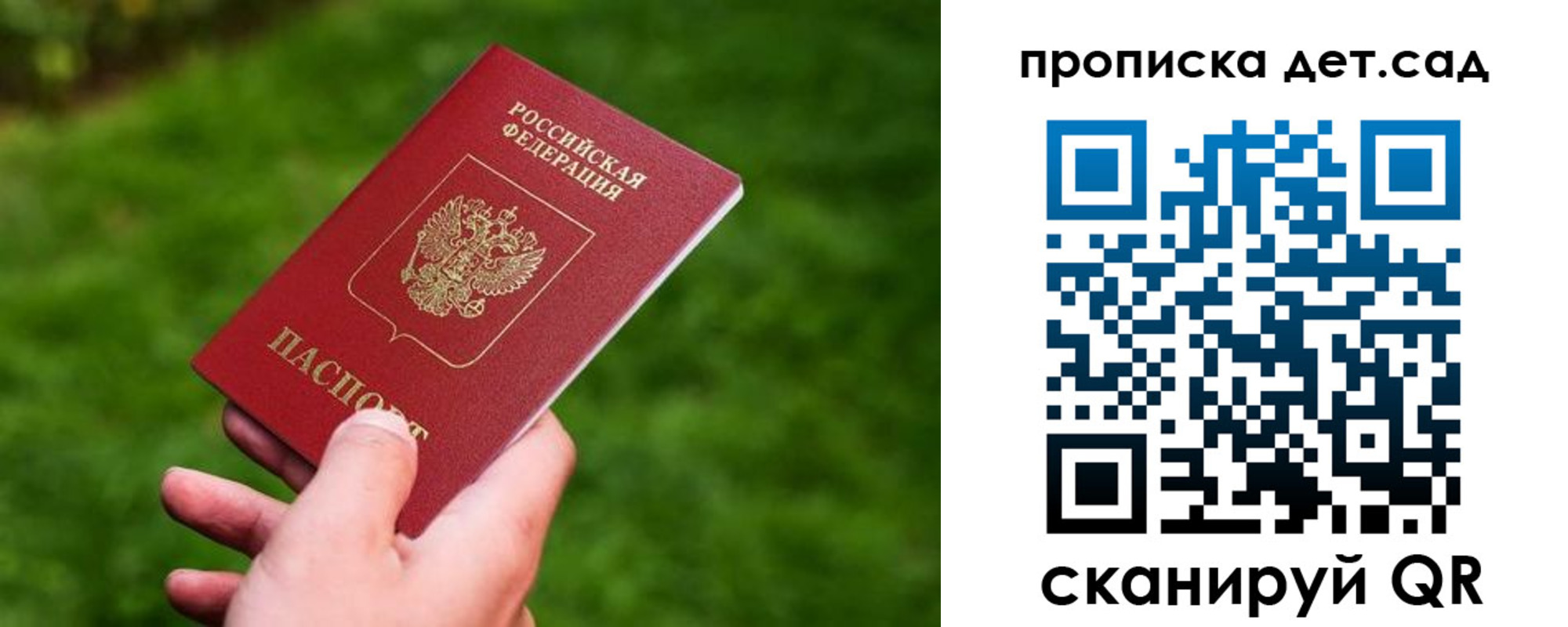 форма 3 в Скопине